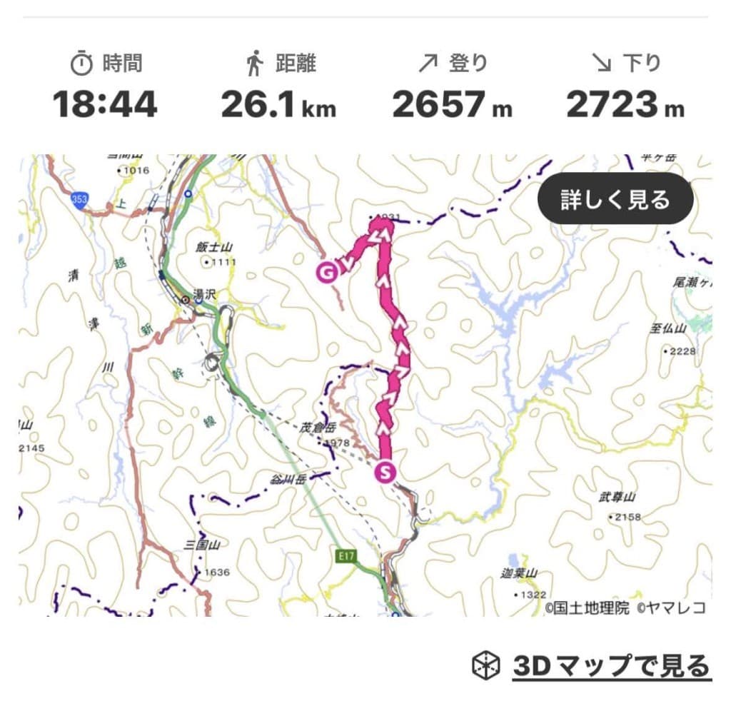 4/19-20 土合駅から上越国境縦走参考画像:1