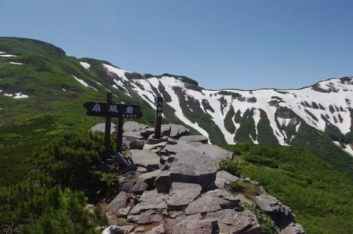 【6/27-6/29】暑寒別岳、芦別岳、神居尻山