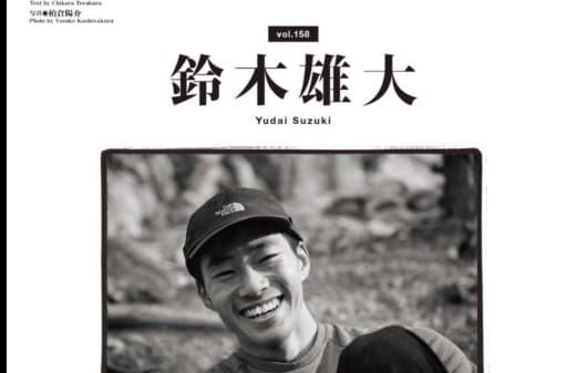 お盆・夏休み企画　二日間狙いで行く、剱岳源次郎尾根