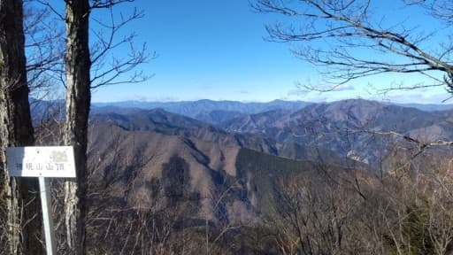 5/4(日)権現山(山梨県)縦走