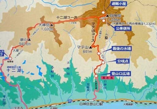 白神山地(白神岳) と 八甲田山 / 奥入瀬渓流