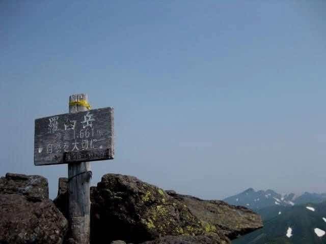 【釧路発】7/11-7/17羅臼岳、斜里岳、摩周岳、阿寒岳など参考画像:0