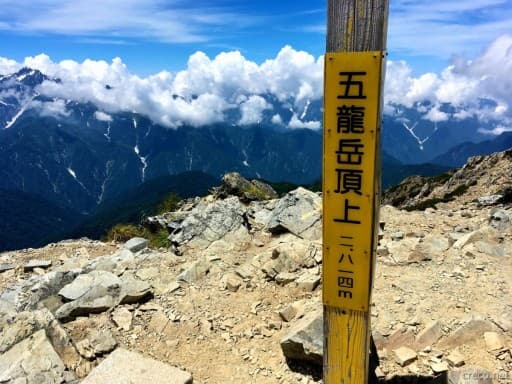 7/5-6 唐松岳〜五龍岳テント泊 前日夜都内発
