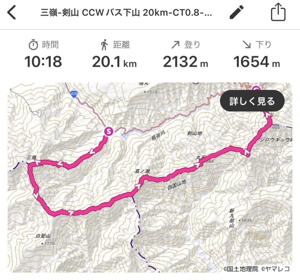 〆切【大阪発】石鎚山&四国イチの稜線の三嶺〜剣山の縦走参考画像:1