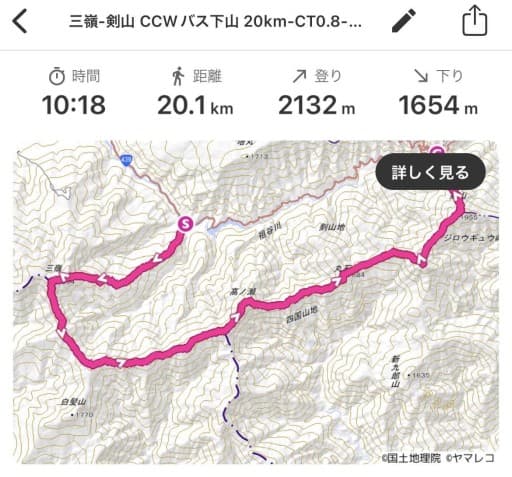 〆切【大阪発】石鎚山&四国イチの稜線の三嶺〜剣山の縦走参考画像:1