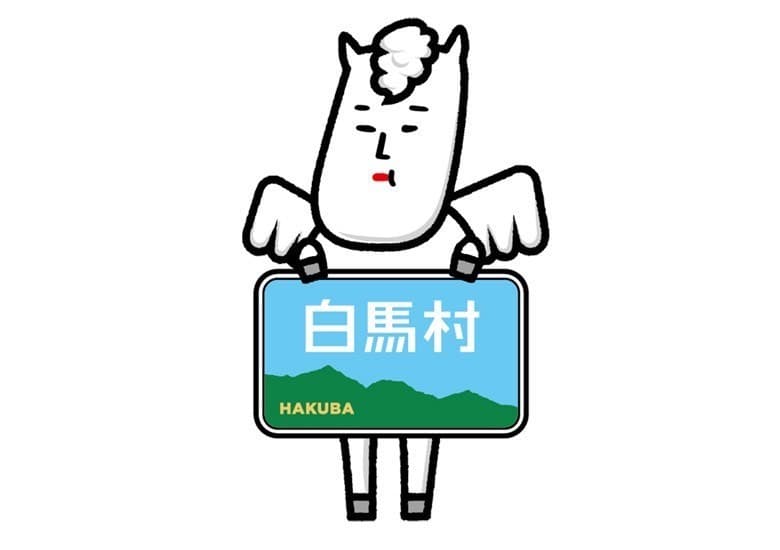 7/12幻白馬五竜植物園ハイキング（川越駅あと1名募集）参考画像:0