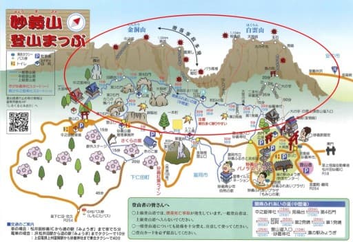 [〆切]6/8(日）妙義山（大の字-大のぞき-妙義山-中之岳-石門入口 縦走9時間コース ）募集参考画像:1