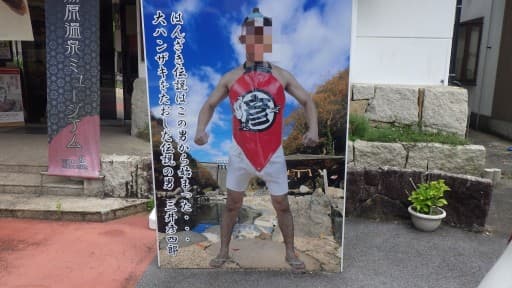 笹山サーキット