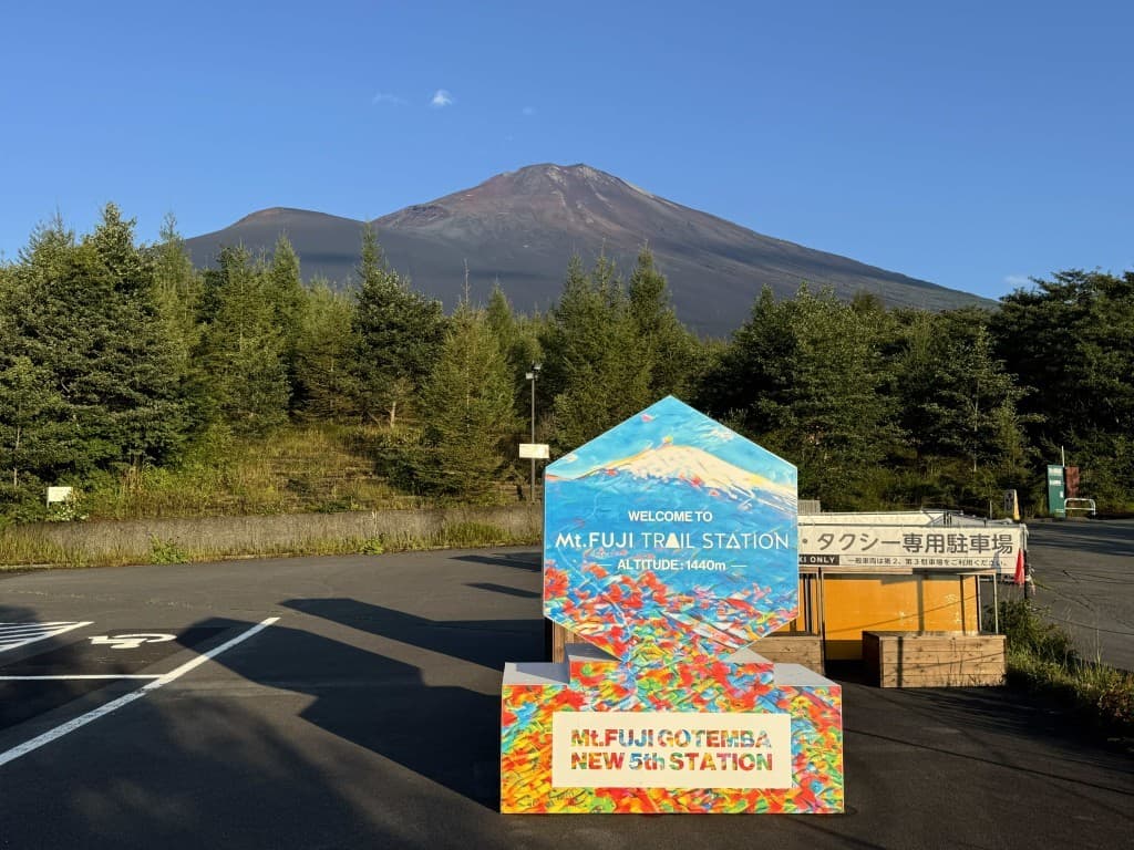 【7月18日】富士山　吉田ルート　お鉢巡り　日帰り🗻参考画像:2