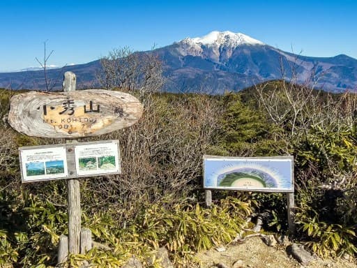 小秀山+奥三界岳 日帰り→8/9-8/10