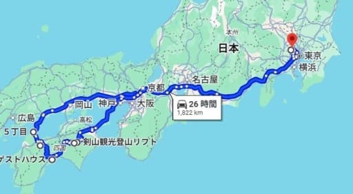 石鎚山🚙