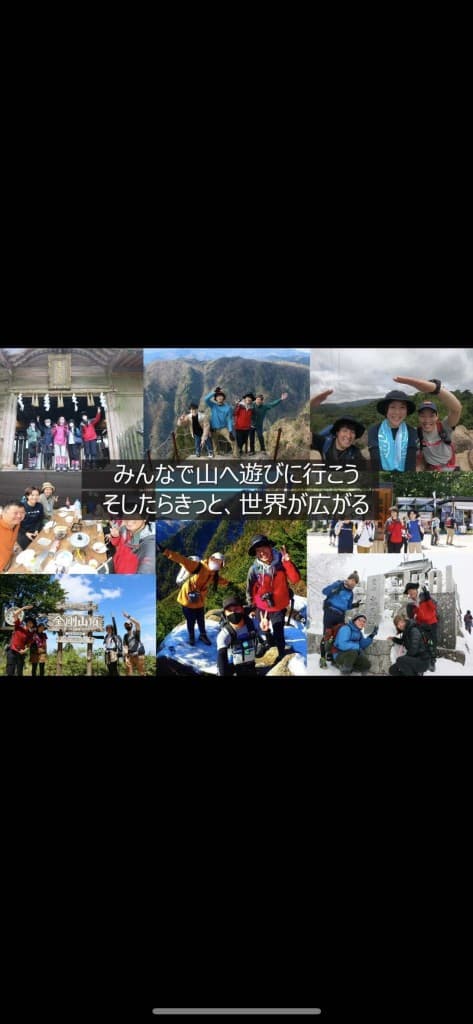 【兵庫】8/15(金)荒地山・六甲山参考画像:2