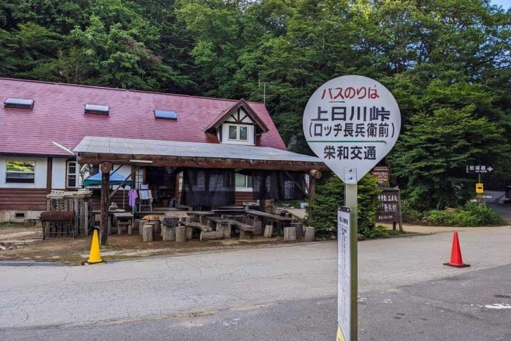 男女不問　20、30代　大菩薩嶺 日帰り　登山メンバー募集！ 🏔️参考画像:0