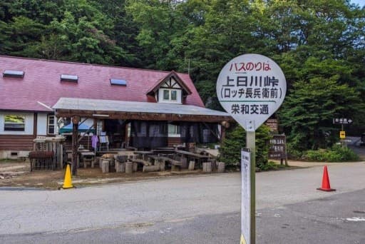 男女不問　20、30代　大菩薩嶺 日帰り　登山メンバー募集！ 🏔️