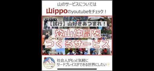 【滋賀】9/27(土)金勝アルプス参考画像:1