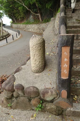 須磨アルプス（須磨浦公園駅〜板宿駅）参考画像:1