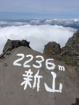 鳥海山日帰り初心者でもOK