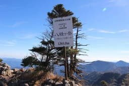 【都内発】　11/1-3 八経ヶ岳（双門ルート）+α