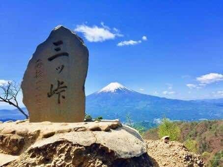 10/4(土)三ッ峠山参考画像:0