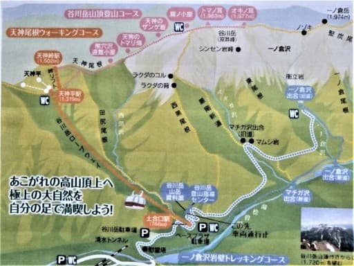 【日本百名山】谷川岳の山頂から大パノラマを楽しもう！そろそろ紅葉のはじまる頃です！参考画像:1