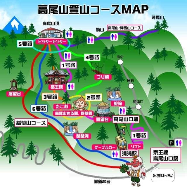12/6【紅葉を見に行こう！】初心者歓迎！高尾山から小仏城山プチ縦走登山・山小屋グルメを楽しもう！参考画像:1