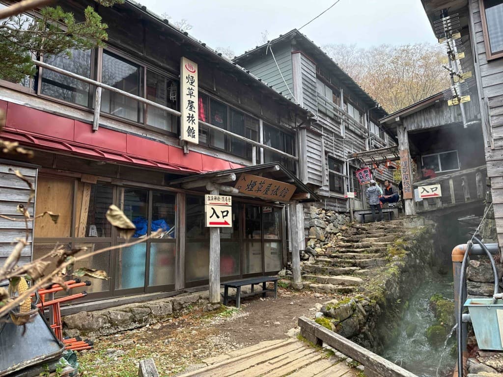 10/11-12 紅葉🍁那須岳（煙草屋宿泊）参考画像:1