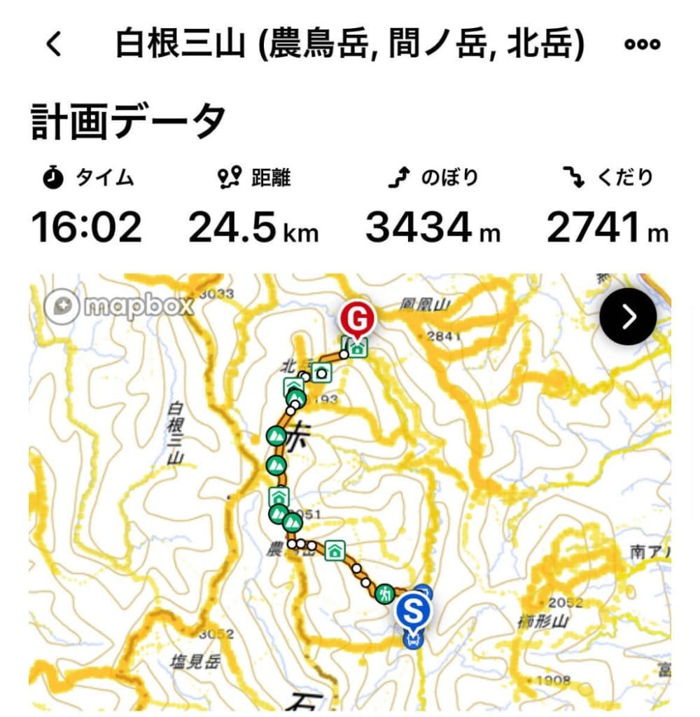 10/8(水)今日徹夜強行軍、南アルプス白根三山(北岳、間ノ岳、農鳥岳)参考画像:1