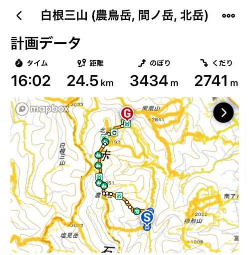 10/8(水)今日徹夜強行軍、南アルプス白根三山(北岳、間ノ岳、農鳥岳)参考画像:1