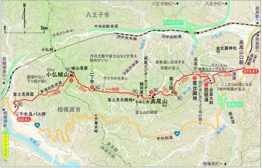10/18(土)小仏城山〜高尾山参考画像:1