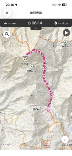 【あと1名】（前日夜出発）11/8（土）雨飾山（日帰り）