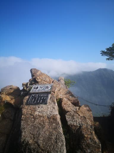 11/15　雨乞岳（鈴鹿セブン）