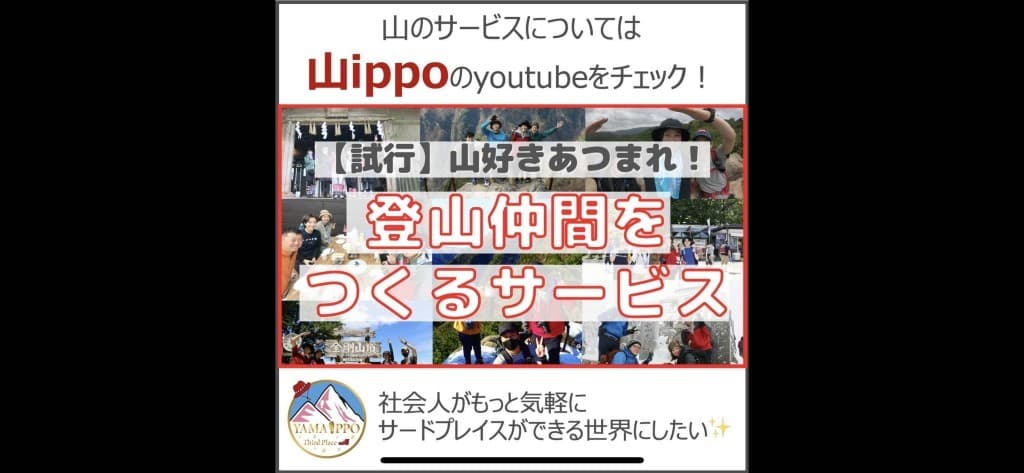 【兵庫】12/7(日)荒地山〜六甲山参考画像:1