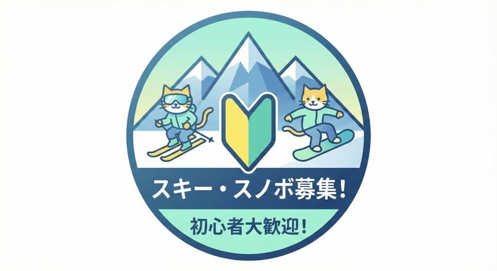 スキー、スノボ　富士山らへん参考画像:0