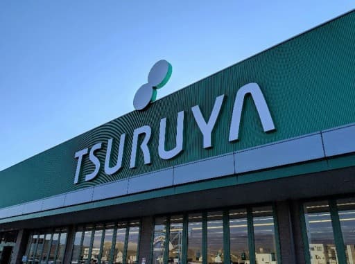 12/6(土)浅間隠山【日本二百名山】とツルヤ参考画像:1