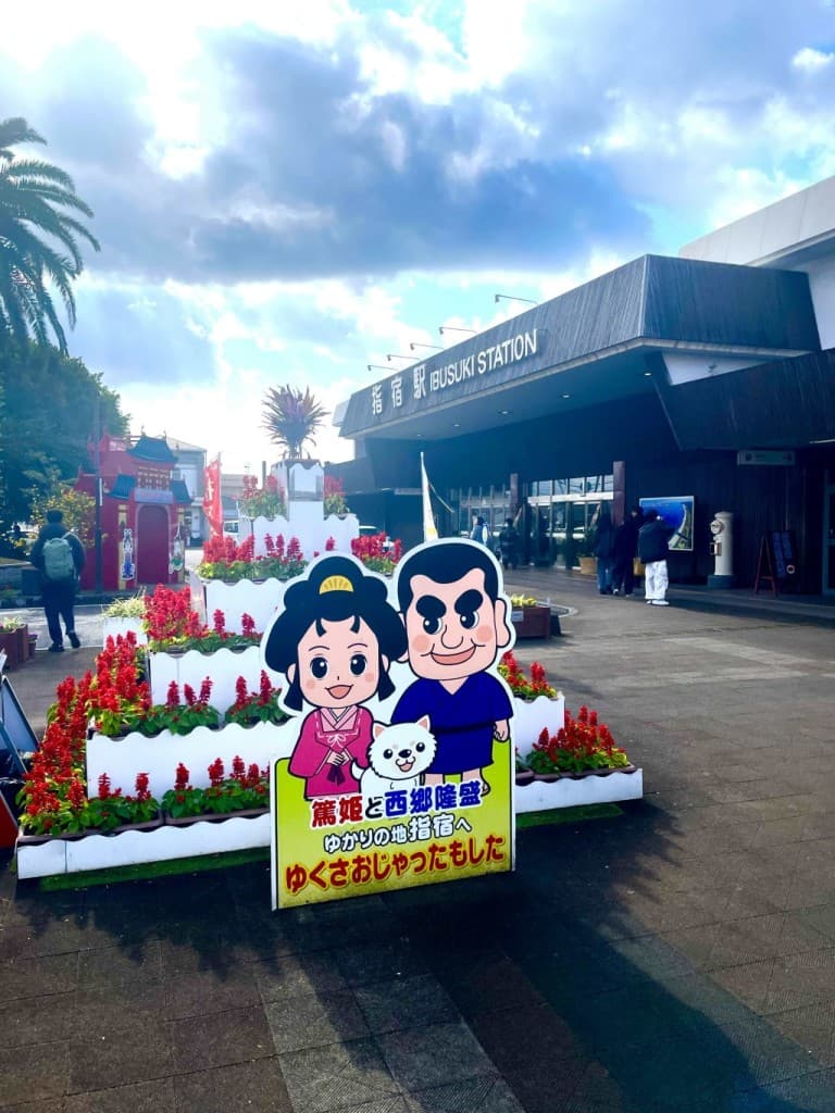12月30日　開聞岳参考画像:1