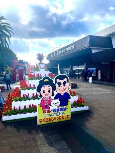 12月30日　開聞岳参考画像:1