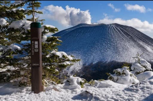 12/29(月)黒斑山とツルヤ