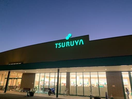 12/29(月)黒斑山とツルヤ参考画像:1