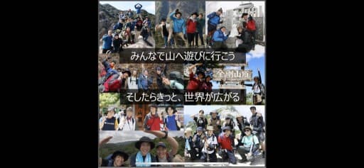 【大阪】1/24(土)金剛山❄️氷瀑ツツジオ谷ルート参考画像:2