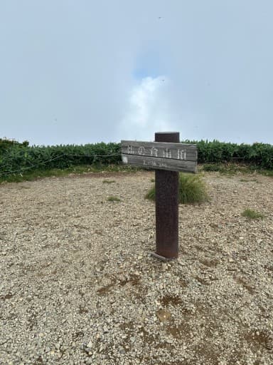 1/12 日帰り雪山登山【平標山・仙ノ倉山】参考画像:1