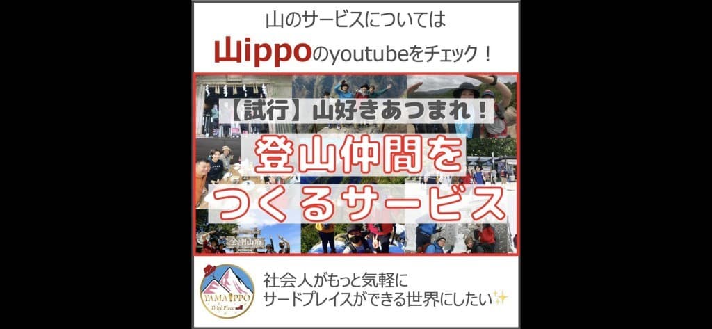 【兵庫】2/22(日)六甲山🏔️地獄谷ルート参考画像:1