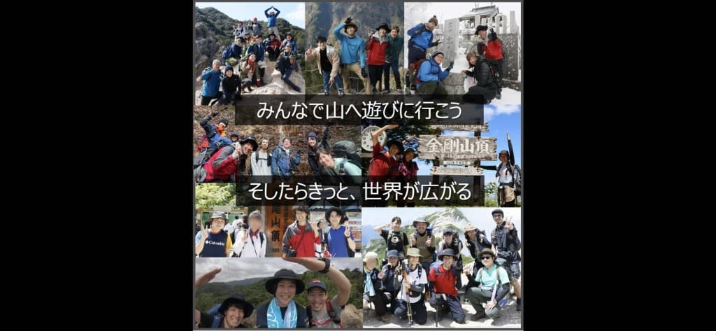 【兵庫】2/22(日)六甲山🏔️地獄谷ルート参考画像:2