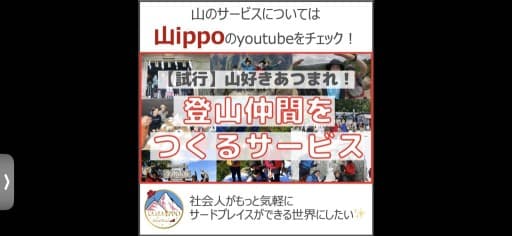 【兵庫】3/29(日)須磨アルプス参考画像:2