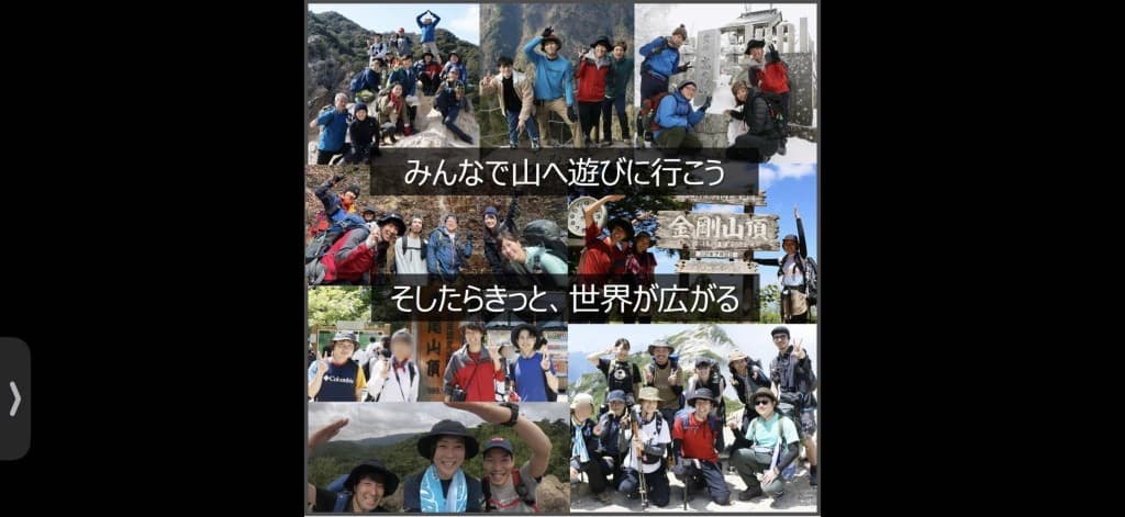 【京都】3/26(木）伏見稲荷〜大文字山⛰️京都一周トレイル参考画像:2