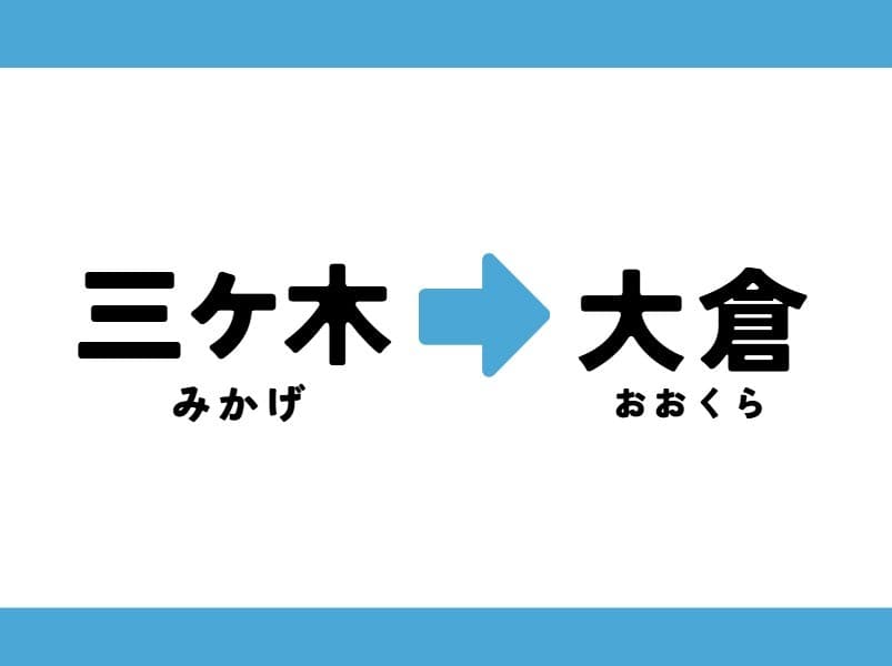 【ゆる募】丹沢主脈縦走　日帰りver⭐参考画像:0
