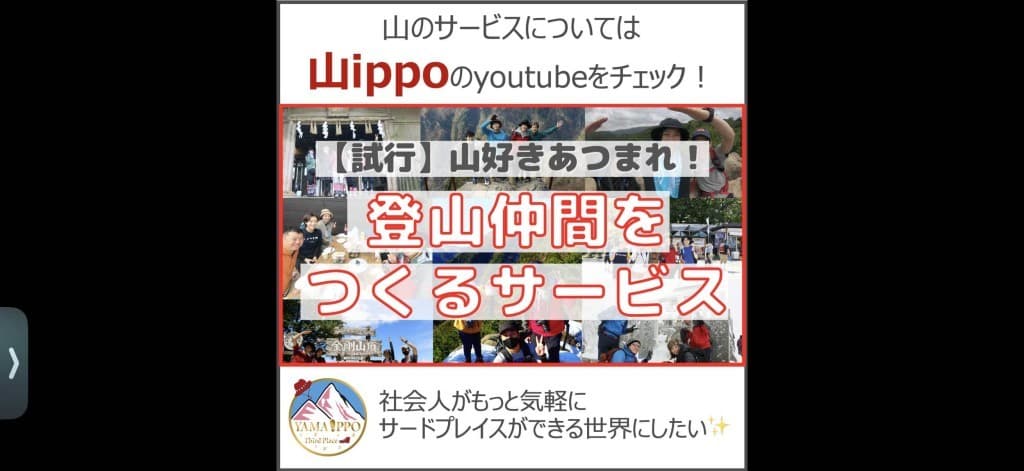 【兵庫】4/5(日)六甲山⛰️地獄谷参考画像:1