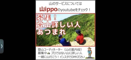 【兵庫】4/5(日)六甲山⛰️地獄谷参考画像:2