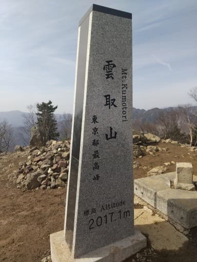 4/11~4/12 三条の湯テント泊