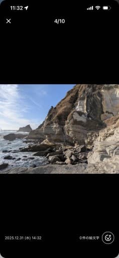 海の山でハイキング　行ける日３／22or23、31日参考画像:1