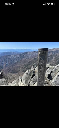 4／3 日乾徳山or 十二ヶ岳参考画像:1